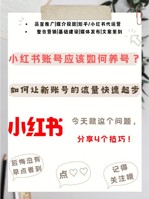 流量卡养号