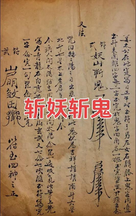 抖音上最火的法术叫什么