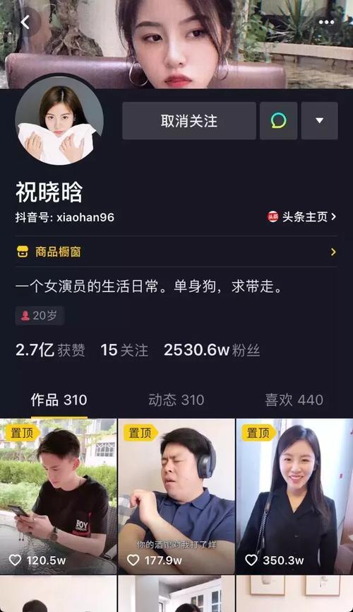 抖音小视频用什么拍清晰