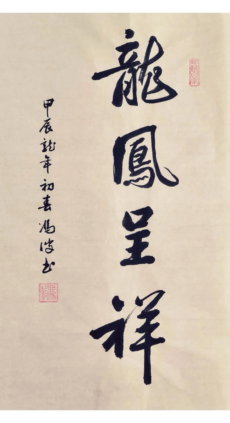 抖音里吉利是什么意思