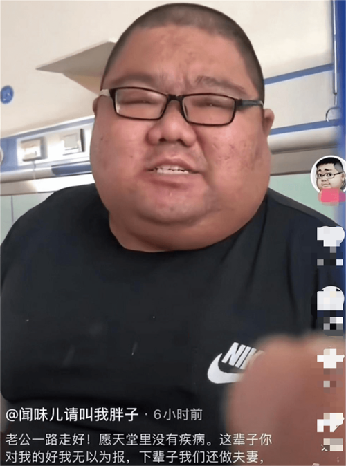 抖音里的胖猴仔什么来历
