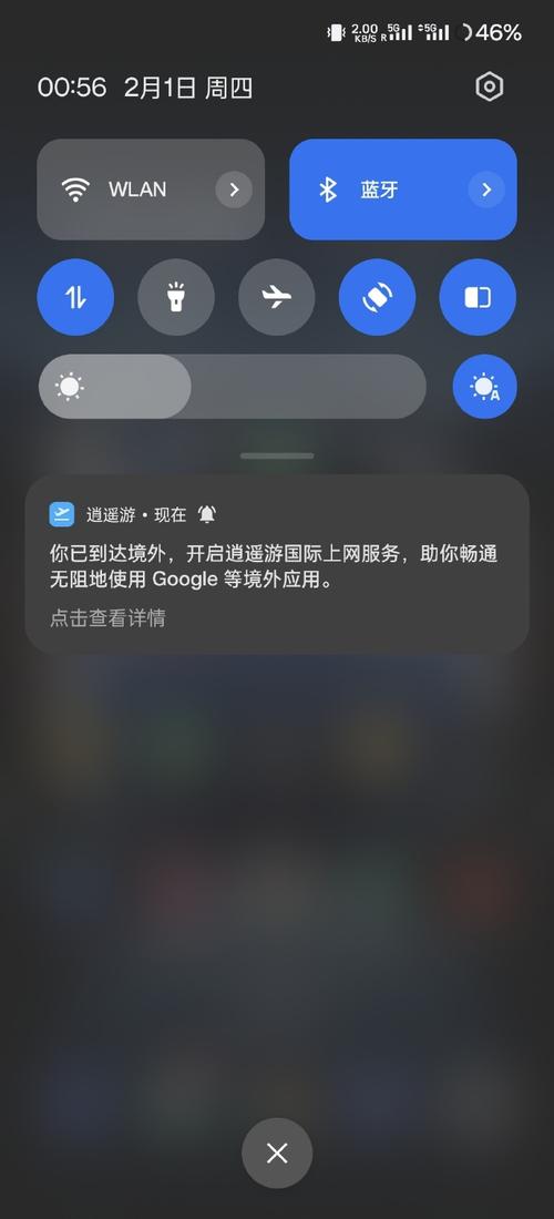 数据漫游不开流量卡吗