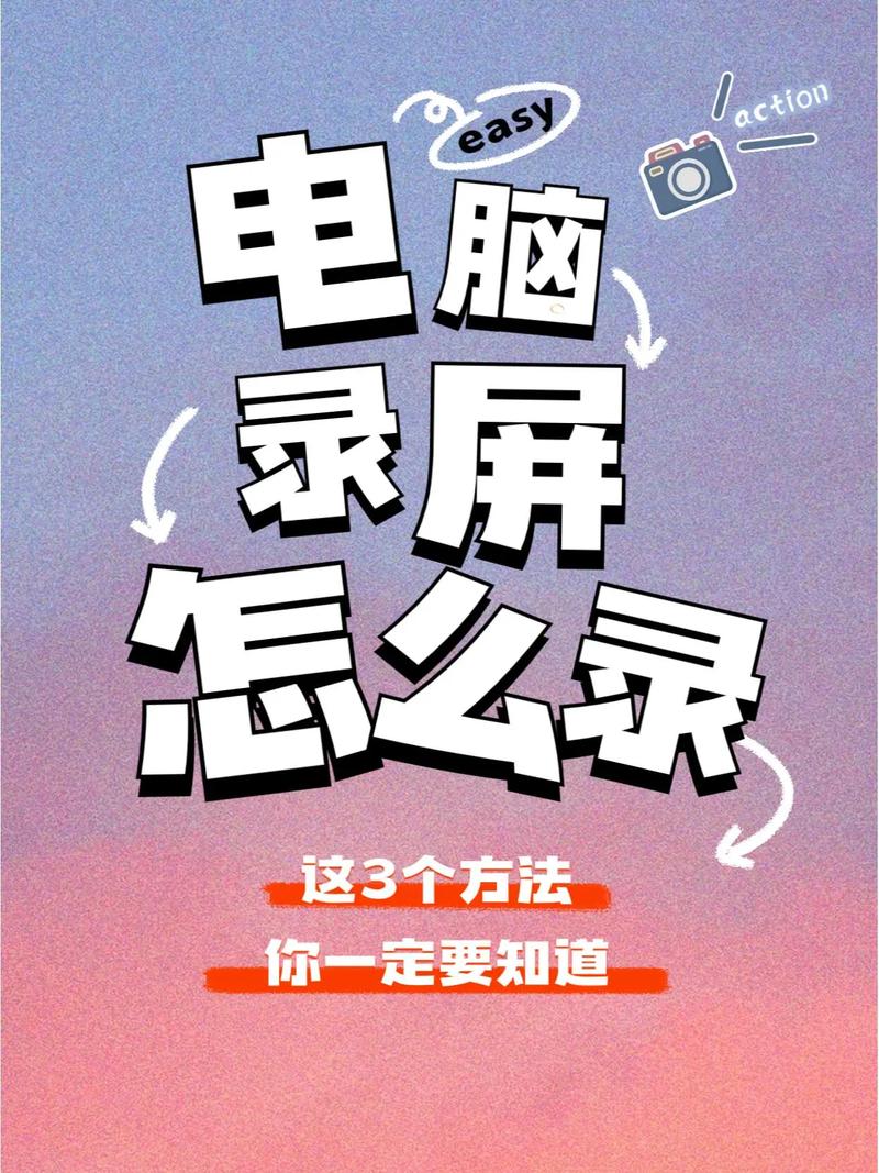 用什么录屏能发到抖音上