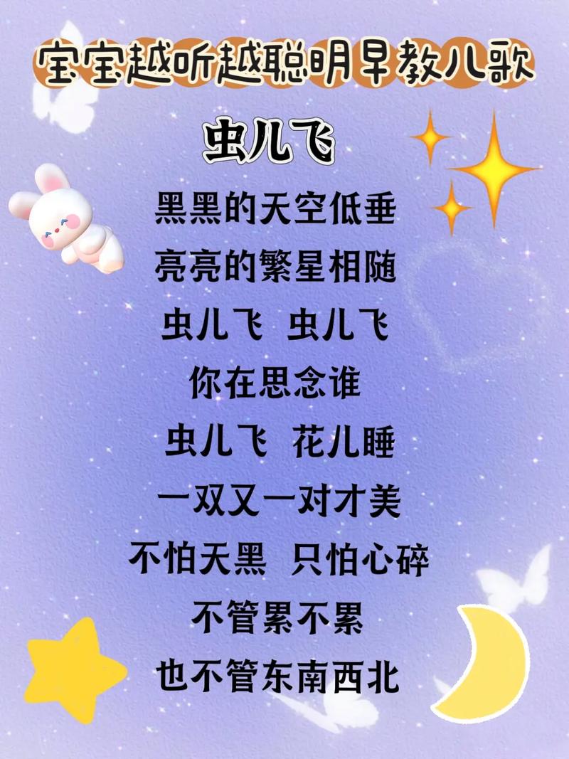 两岁宝宝抖音神曲叫什么