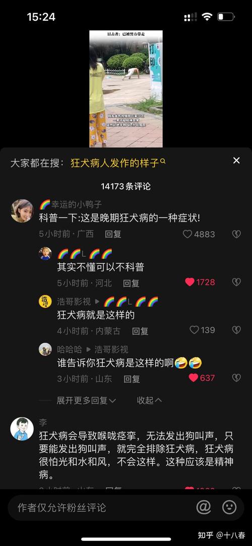 你为什么不给我们看抖音