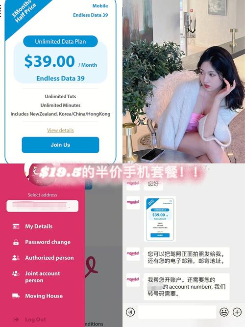 新西兰包月流量卡