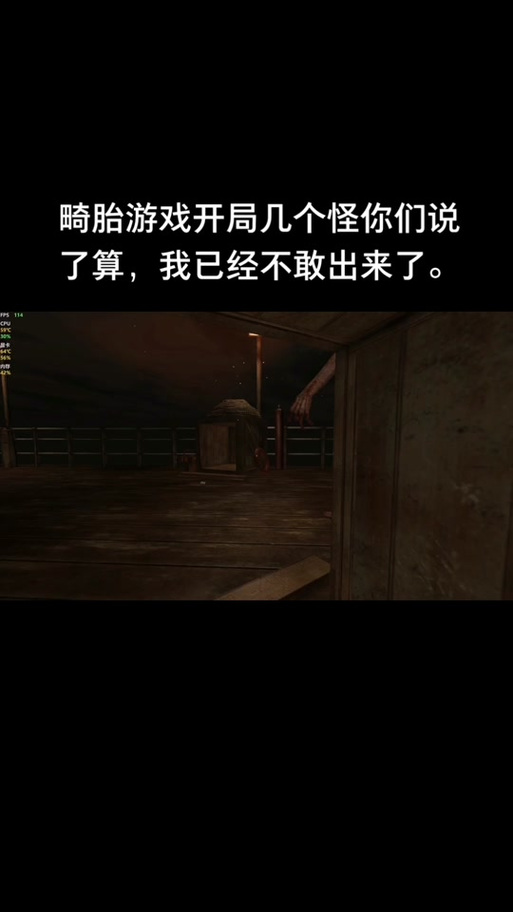 抖音游戏一堆怪物是什么