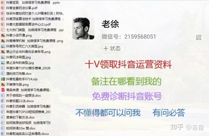 快手上为什么不能说抖音