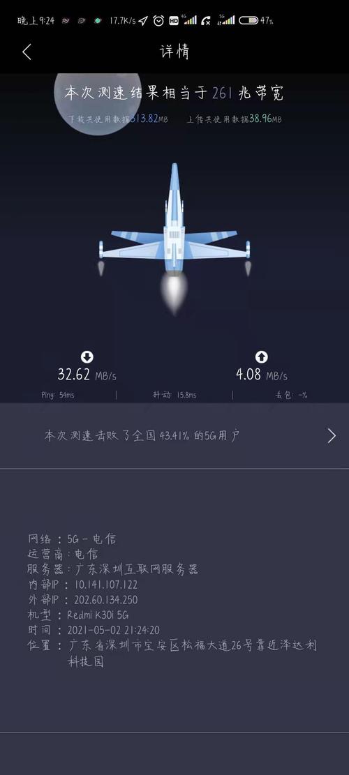 荣耀30流量卡如何插入