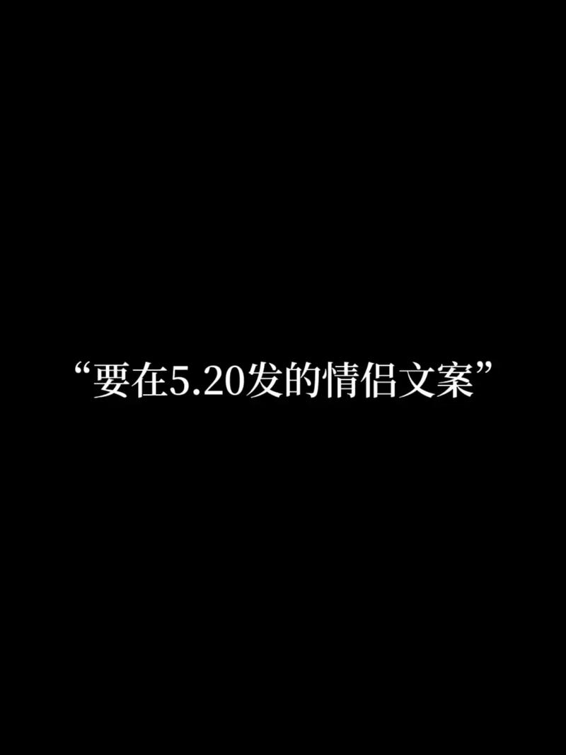 情侣两人拍什么抖音文案