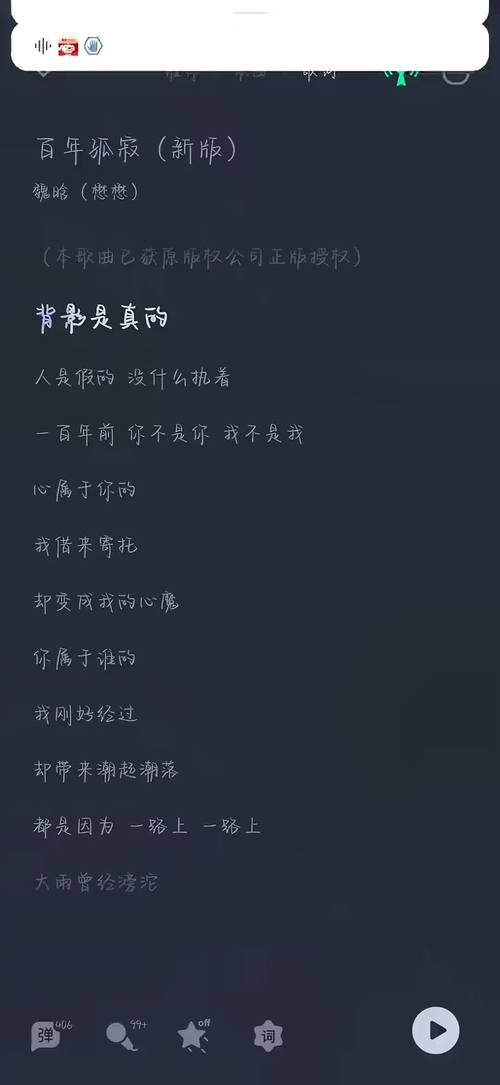 抖音百年孤寂铃声叫什么