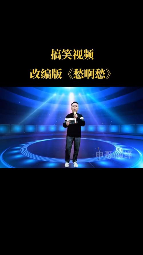 抖音搞笑10首歌是什么