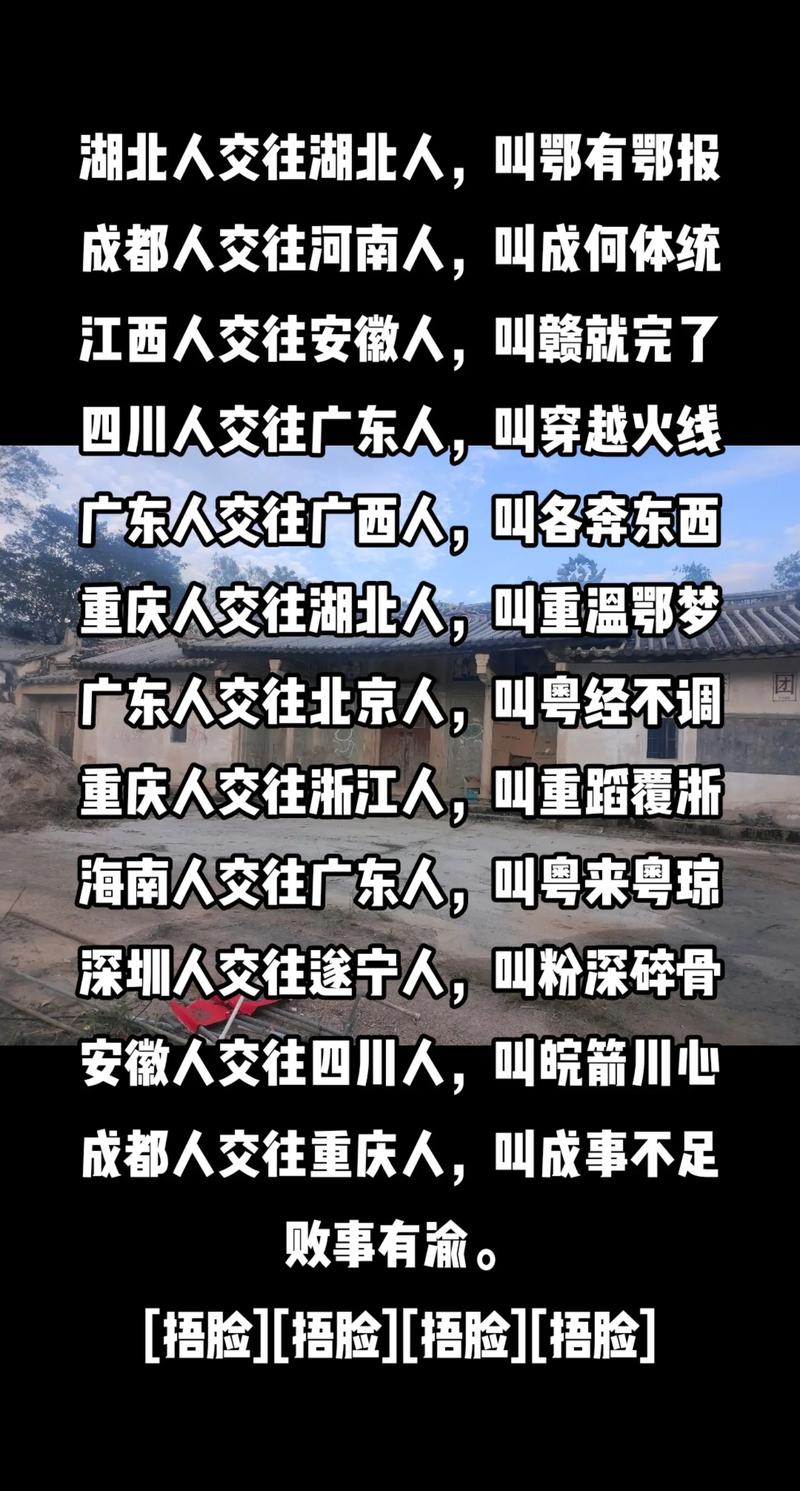 抖音上火的成都人叫什么
