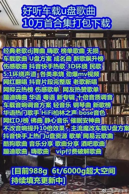 抖音音乐收藏有什么用呢