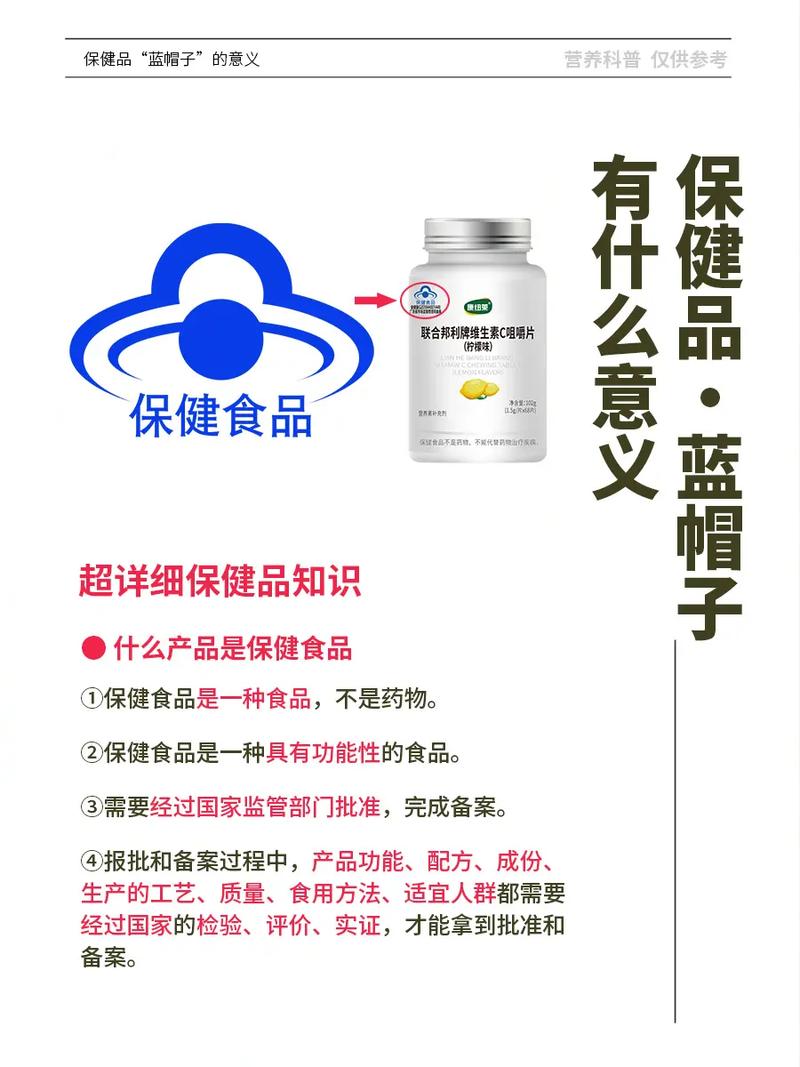 保健品在抖音打什么标签