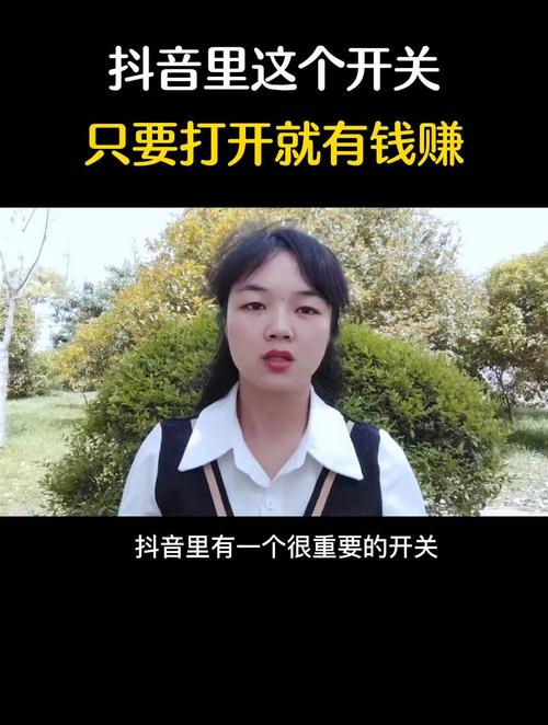 为什么抖音刷视频有钱赚