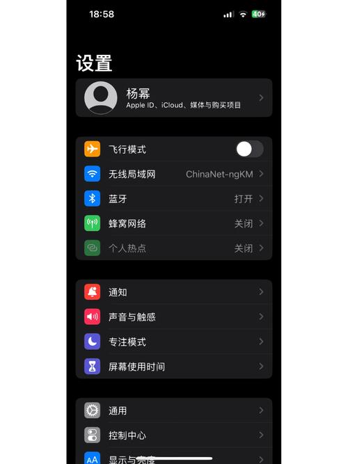 ios流量卡不能开热点