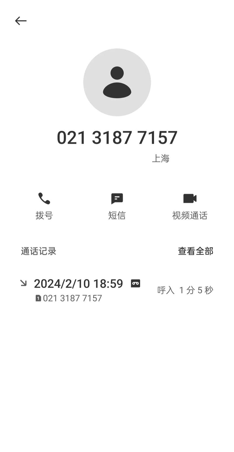 为什么接电话抖音还在放