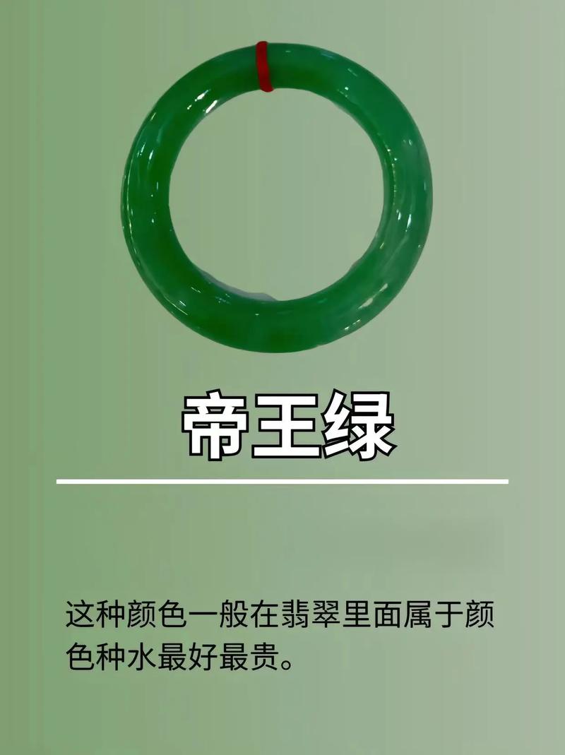 抖音玉镯截胡是什么意思