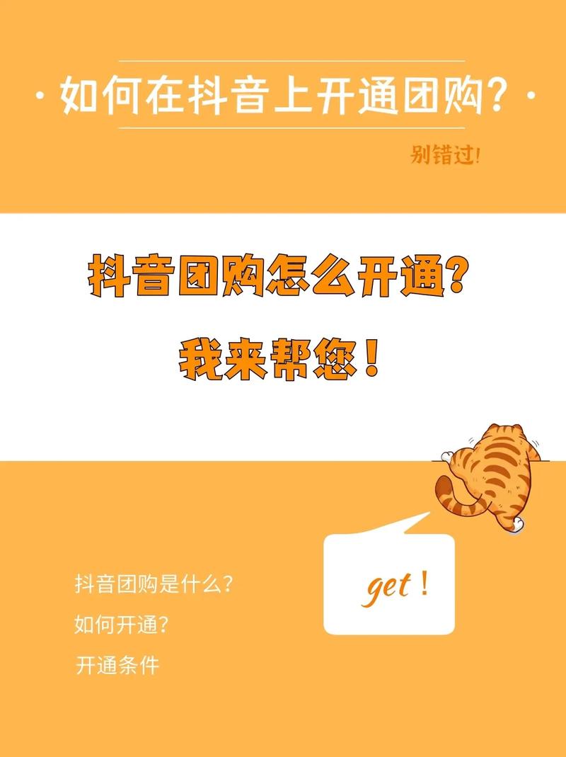 抖音一夜倾城什么意思