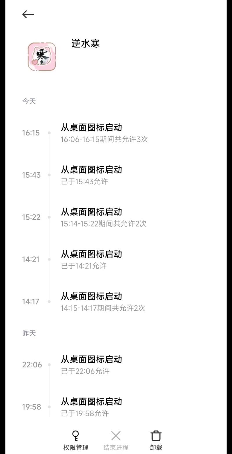 抖音反复闪退什么情况啊