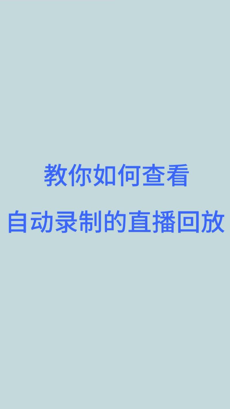 抖音录屏为什么是单声道