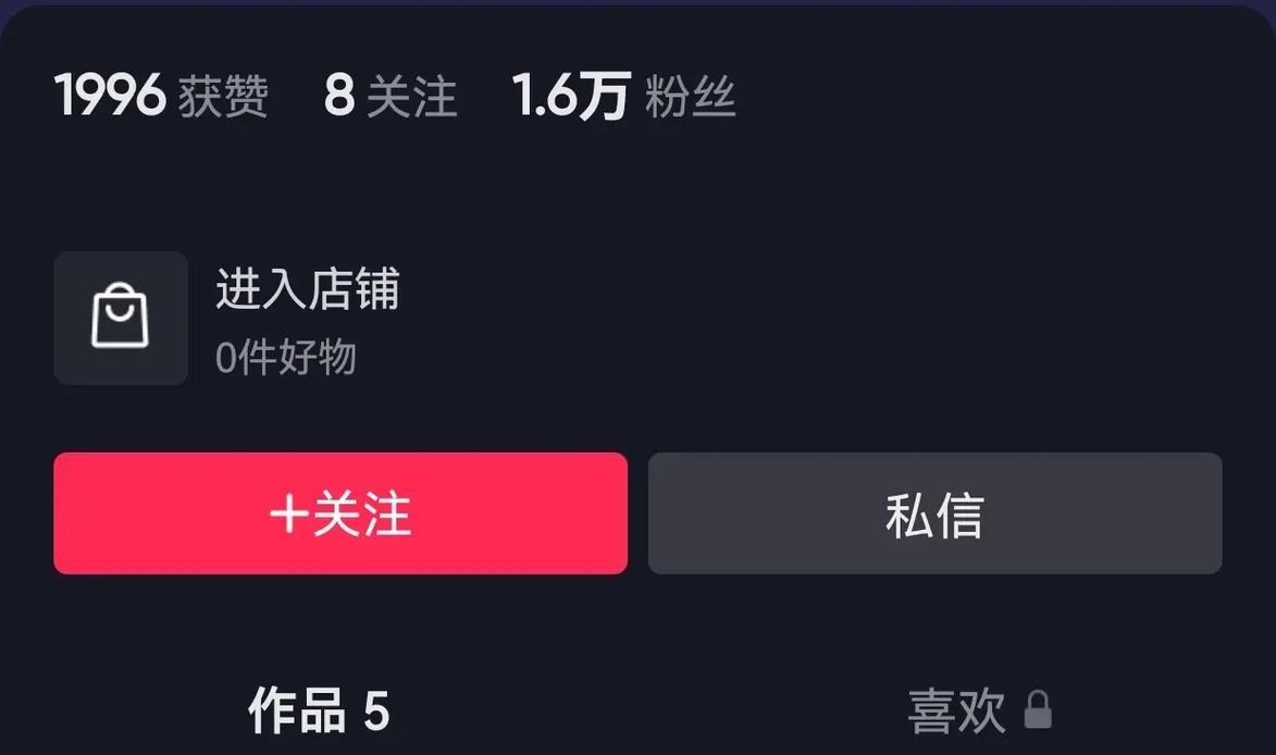 为什么抖音上道具不可用