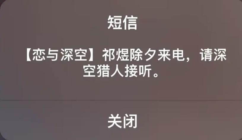 为什么抖音不同步了呢