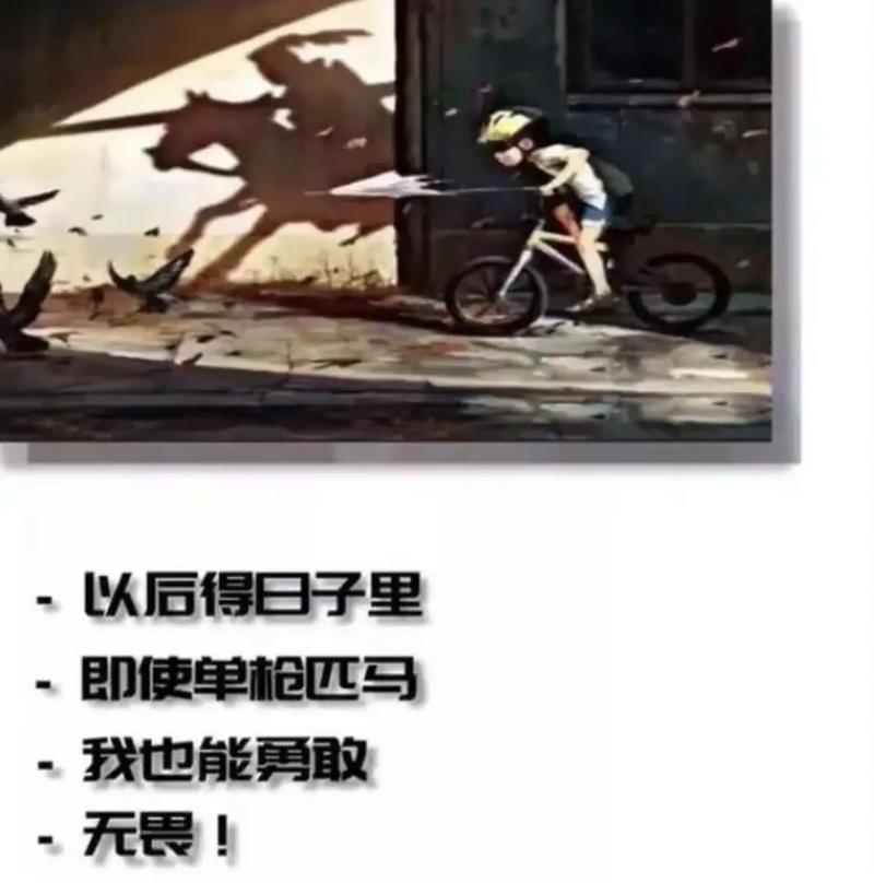 抖音上撼路是什么意思