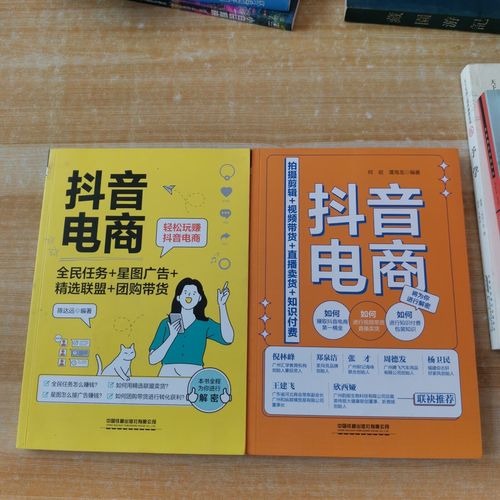 抖音商场卖二手什么好卖