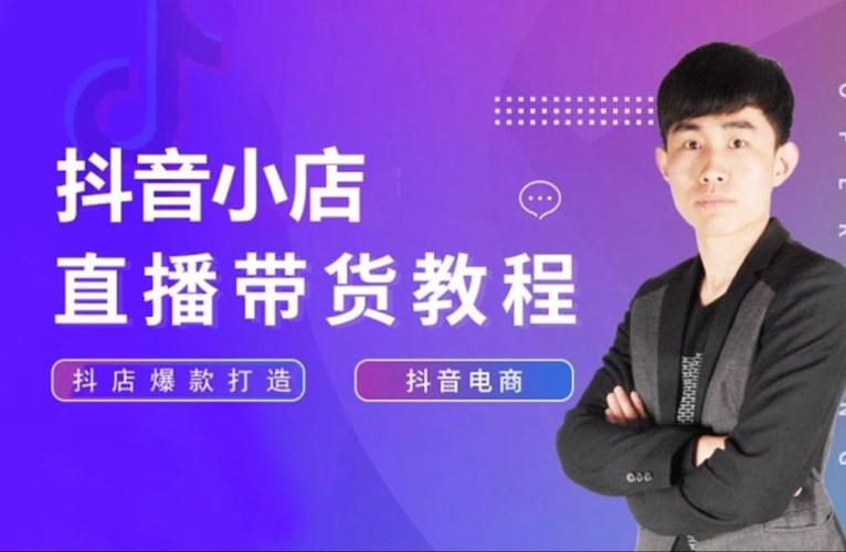 抖音商场卖二手什么好卖