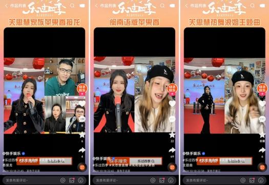 快手直播仿真人气200人   挂人气最便宜的网站