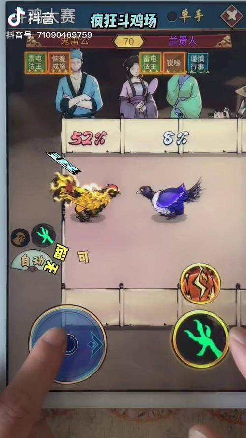抖音里疯狂什么游戏最火