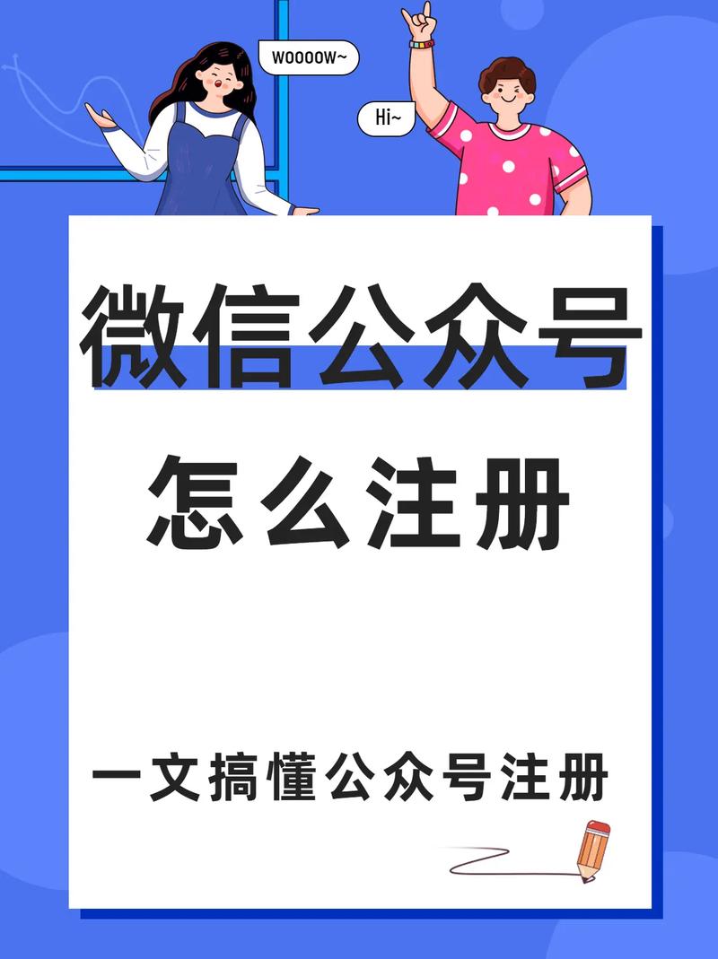 抖音微信开通邮箱是什么