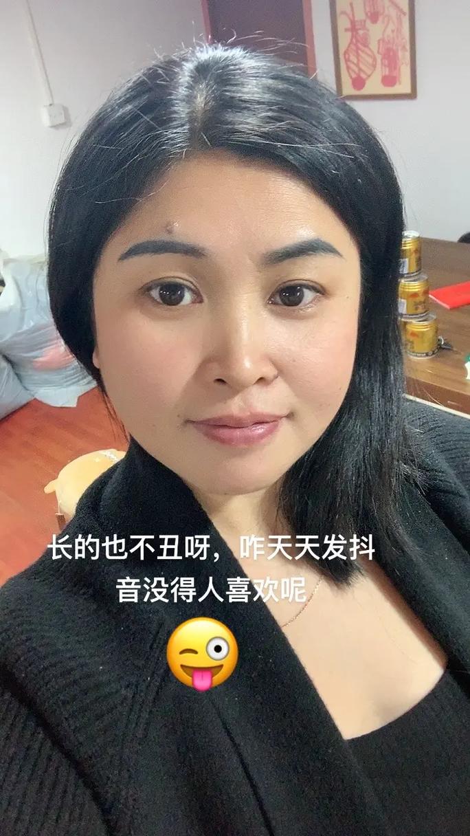 丑人为什么喜欢拍抖音呢