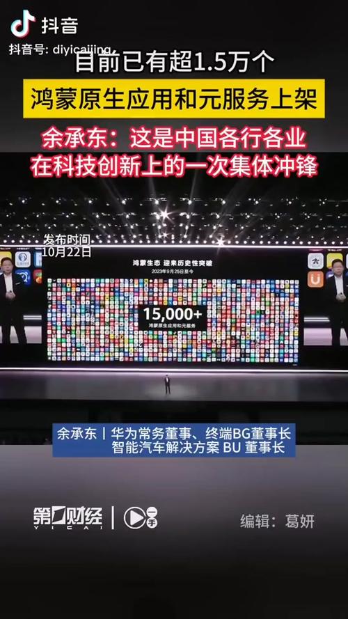 抖音上的原生态是什么