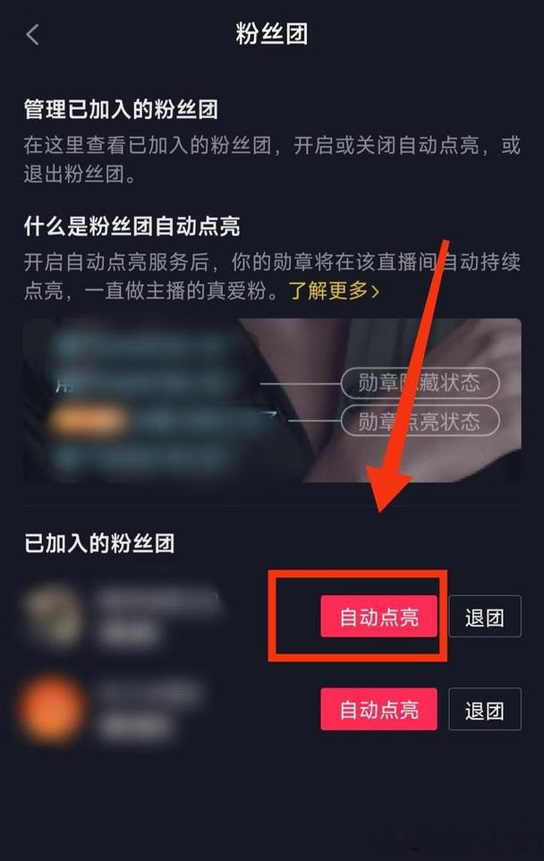 抖音把粉丝置零什么意思