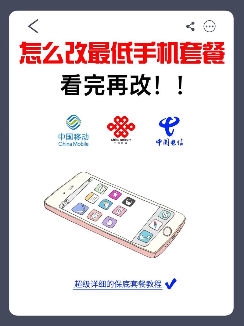 什么卡办流量最划算