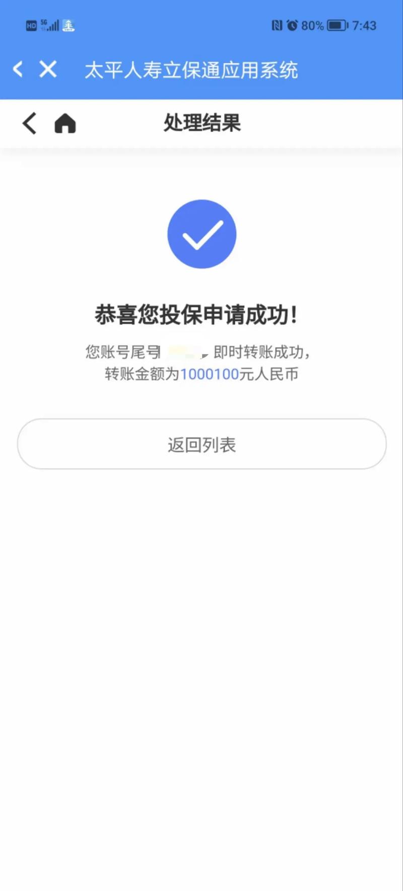 抖音现金流量红包是什么