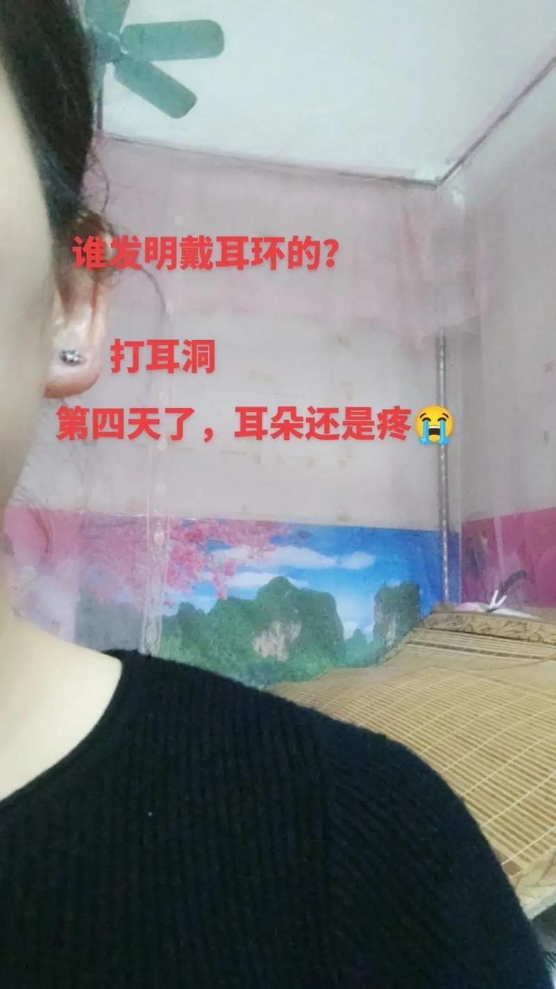为什么玩抖音就耳朵疼呢