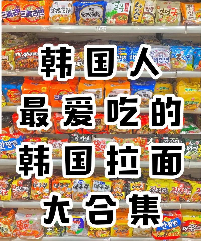 抖音韩国人爱吃什么食物
