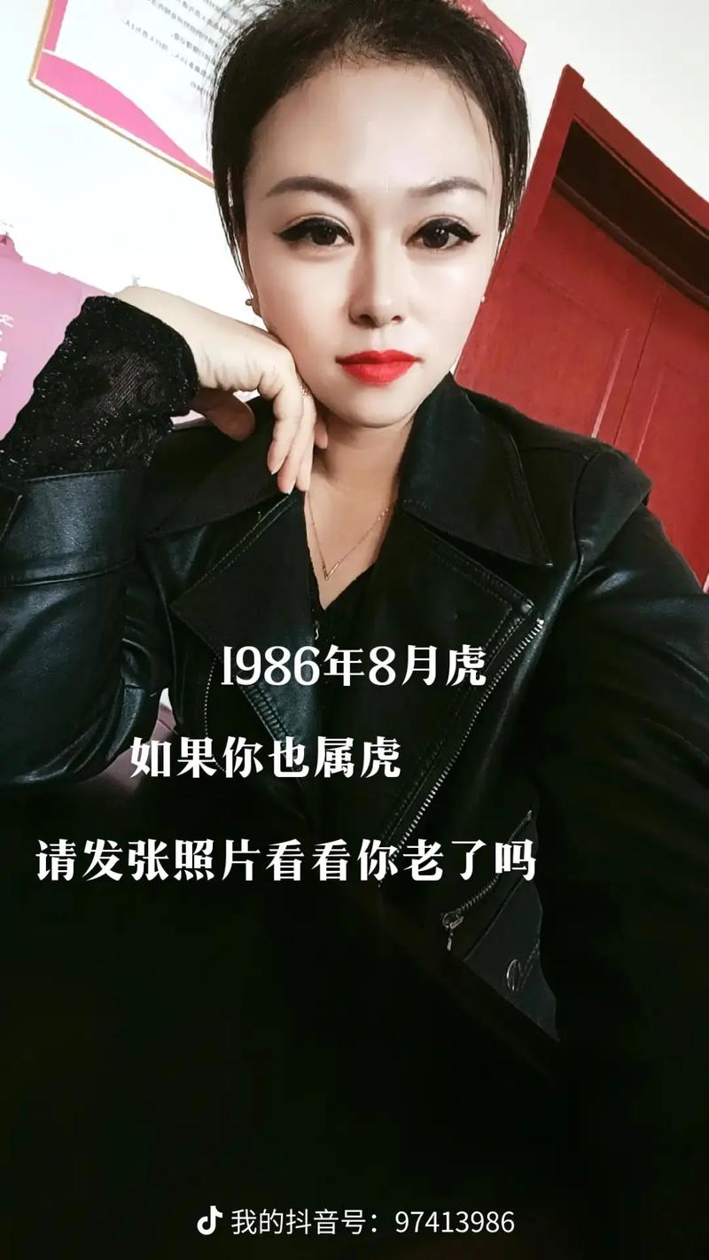 抖音丁满为什么叫丁平平