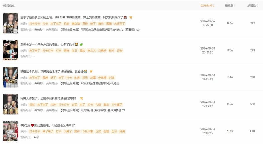 快手直播仿真人气200人   挂人气最便宜的网站