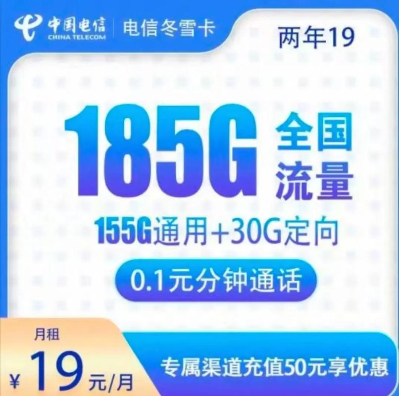 流量卡国家不让用吗