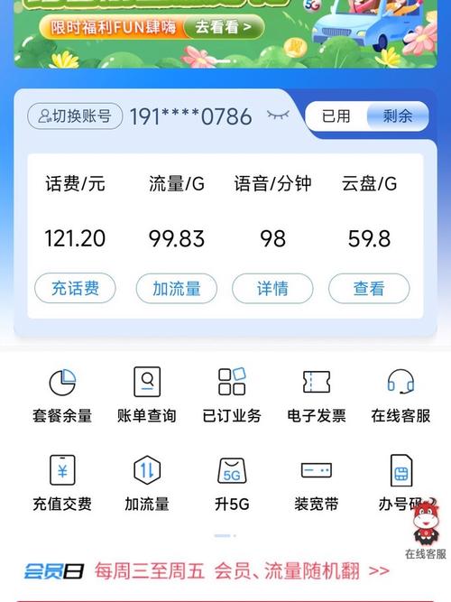 流量卡可以校正吗吗