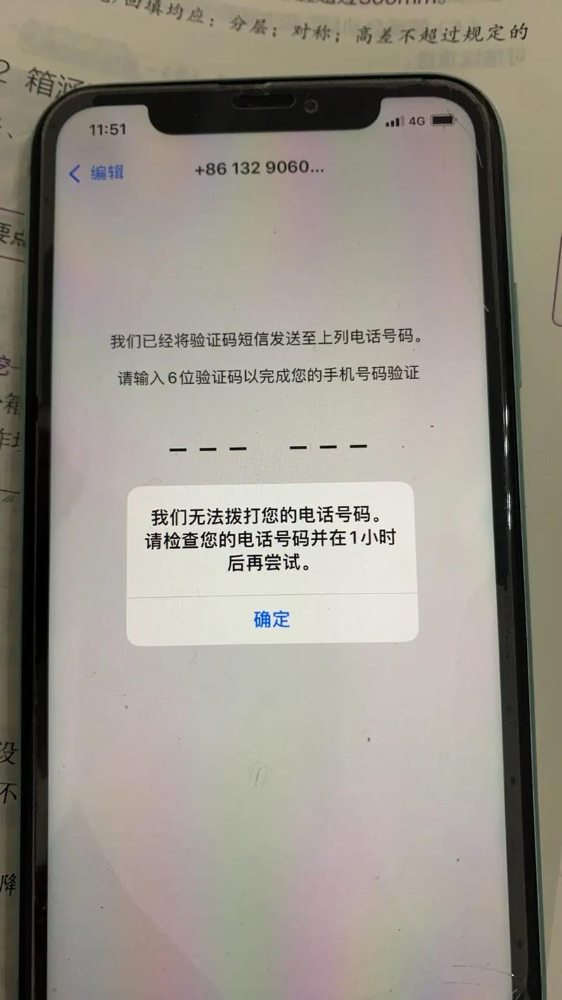 抖音手机号为什么搜不到
