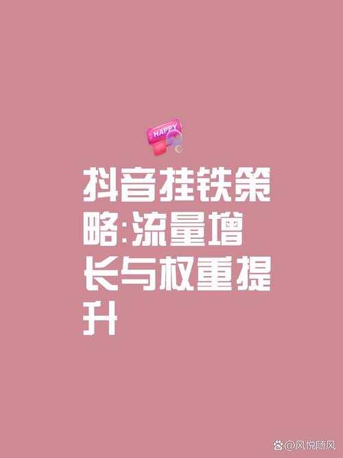抖音上最科技的人叫什么