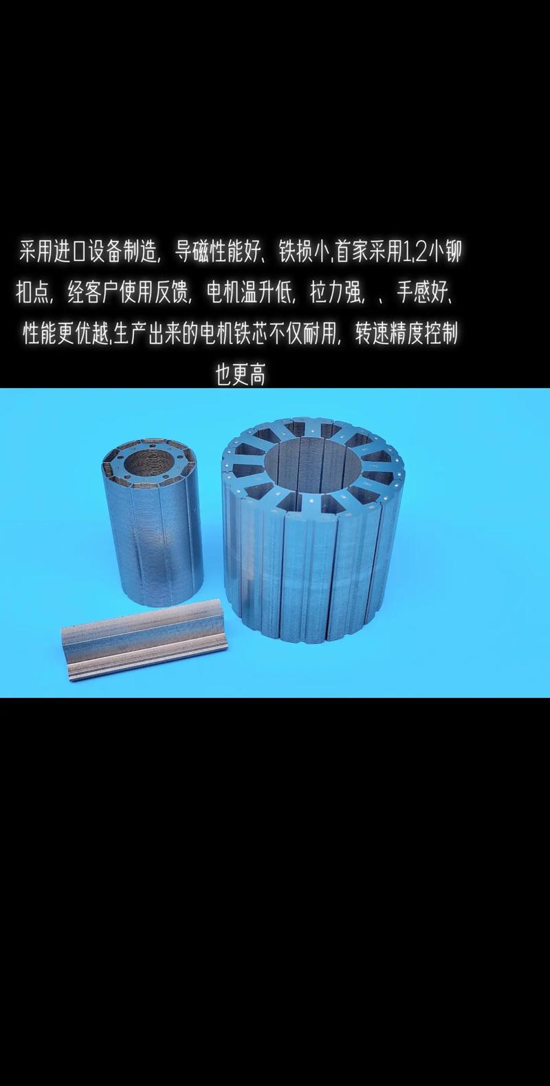 卖电机的抖音取名叫什么