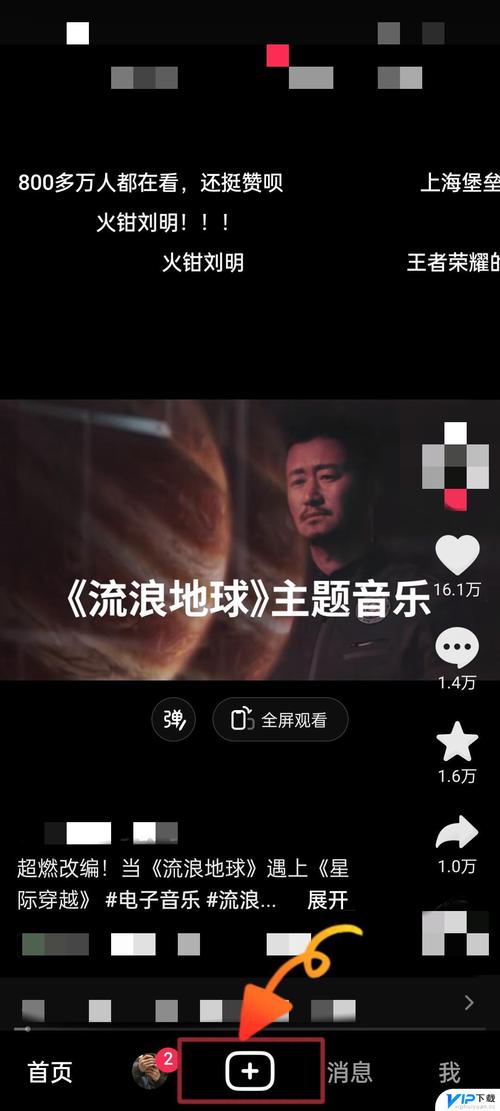 抖音为什么有三个圈圈