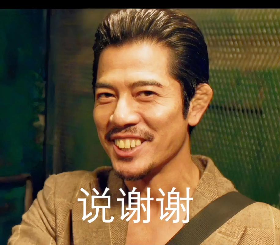 抖音表情感谢什么意思呀